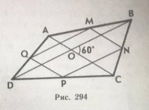 На рисунке точки M,N,P и Q - середины сторон четырехугольника ABCD, AC=10 см, BD=18 см. а) Докажите,