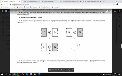 решить первое задание, нужно очень Зарание БЛАГОДАРЮ!