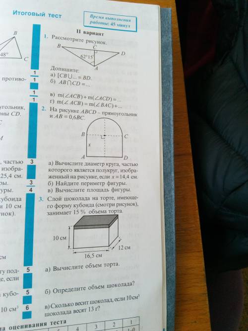 решит от второй вариант.