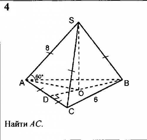 Решите задачу ПОЖАЙЛУСТА