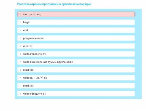 с порядком написания программы