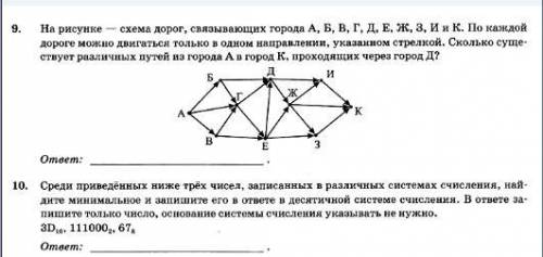 С РЕШЕНИЕ ТЕСТА Желательно с подробными ответами