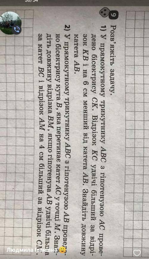 Дуже дуже потрібно, до вечора потрібно здати , зарання дякую​