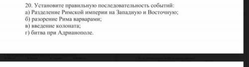 Ребят выручайте мне ооочень нужно знать правильный ответ