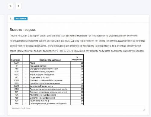 Парни с информатикой.