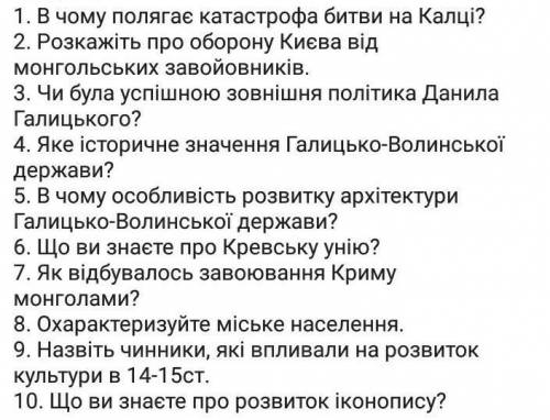 Эта история,ааа,уже надоела может кто-то мне со всеми во