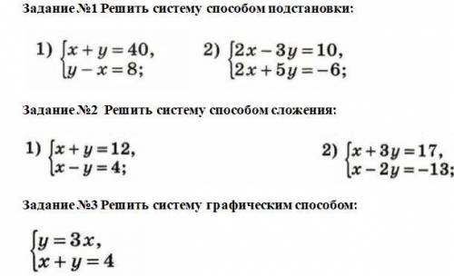 решить тест фото ниже