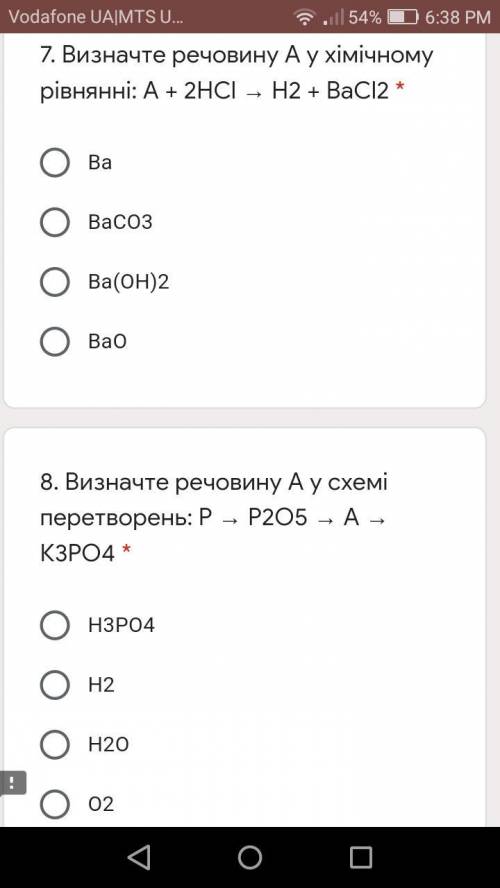 7. Визначте речовину А у хімічному рівнянні: А + 2НCl → H2 + ВаCl2 * А) Ва Б) ВаCO3 В) Ва(OH)2 Г) Ва