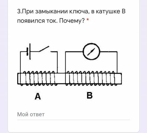 С ФИЗИКОЙ, от этого зависит годовая оценка, буду безмерно благодарен