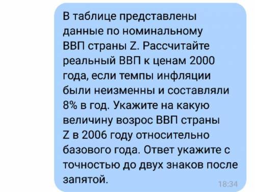 Решить и предоставить ответ