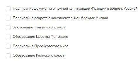 Рассмотрите внимательно иллюстрацию. Назовите событие и его последствия.