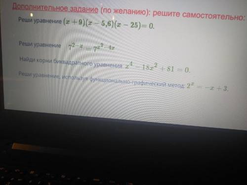 если не сложно вам, желательно на листке с объяснением , буду очень благодарна...