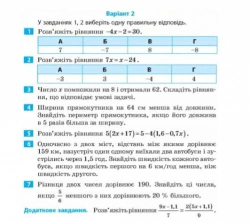 Доброго времени суток! Кто может сделать математику! Буду реально благодарна