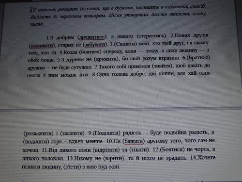 УМАЛЯЮ ТОЛЬКО ЧТОБИ ВСЁ БИЛО ПРВИЛЬНО