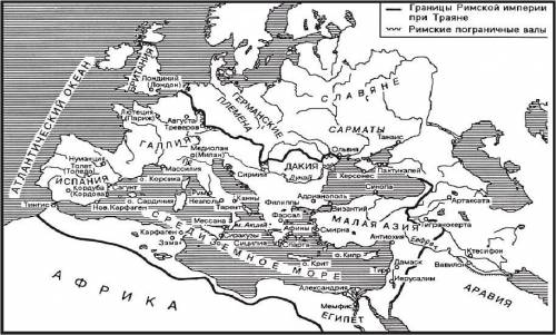 Отметьте яркими цветами на карте территории, завоеванные при Траяне ОЧЕНЬ НАДО! БЫСТРО!