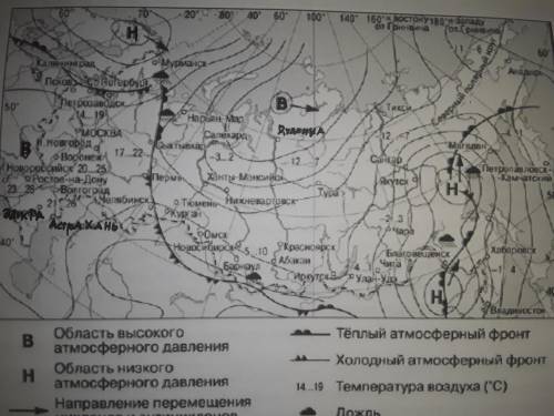 20. Карта погоды составлена на27 апреля 2013 в каком из перечислиных городов, показаных на карте, на