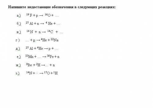 с физикой. На кону допуск к экзамену. Заранее Так понял, что вместо звёздочек и троеточий доставить