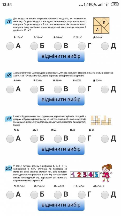 оченььь сильно наддооо