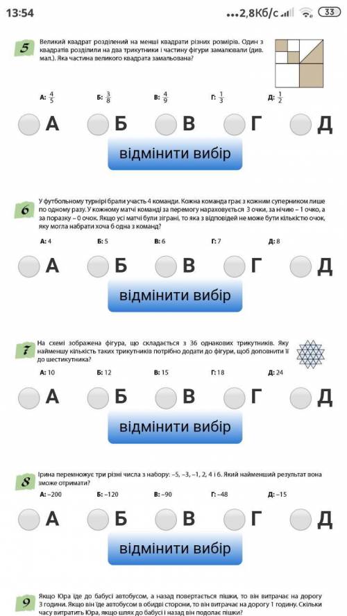 оченььь сильно наддооо