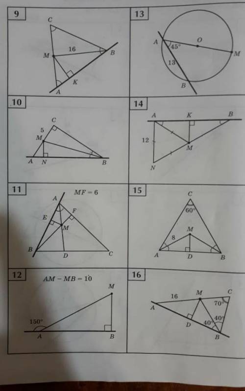 Можете решить 11,12,13.​