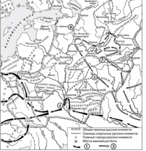 1.назовите военачальника, возглавлявшего походы, обазначенные в легенде схемы под цифрами 1 и 2 2.п
