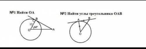 Сделайте пожплуйста. Только правильное оформление. Иначе жалобу кину.​