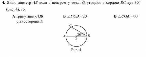 Задания на скриншоте