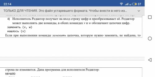 Решите задание по информатике, все прикрепил ниже С решением