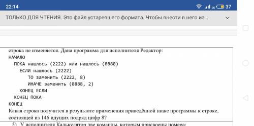 Решите задание по информатике, все прикрепил ниже С решением