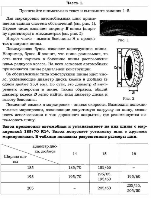 Решите сегодня сдавать