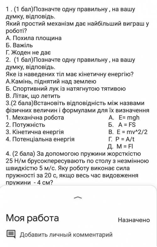 Очень нужно буду благодарен​