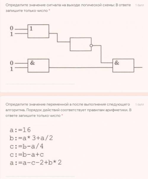 Братва что знаете оч надо! ИНФОРМАТИКА!