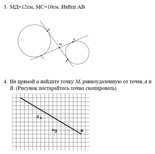 решить как можно скорее.