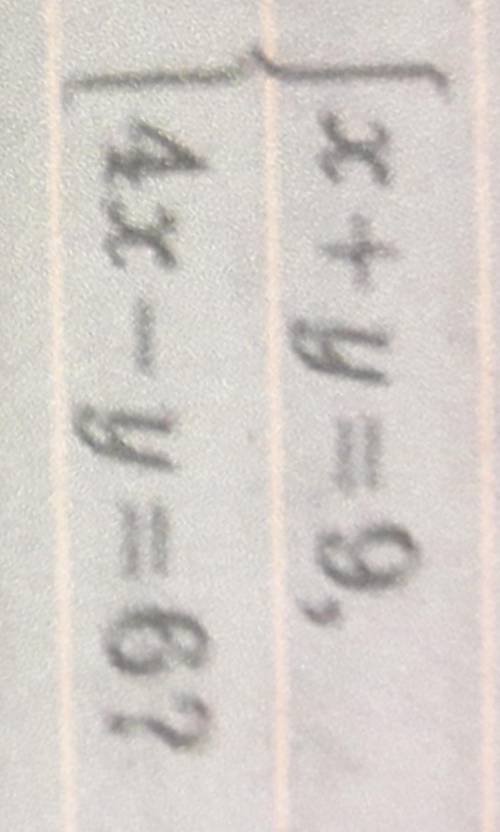 Яка з пар чисел є розв'язком системи рівняньА) (2;7)Б) (3;6)В) (-1;10)Г) (4;5)​