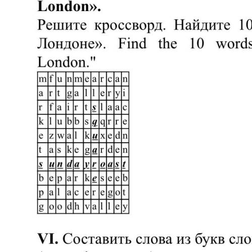 You should underline the correct answer. 1. It is an English writer whose most famous novel is “Rob