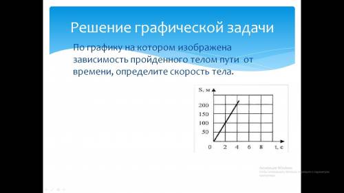 Три задачи по физике