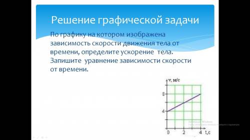 Три задачи по физике