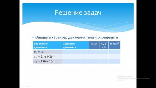 Три задачи по физике