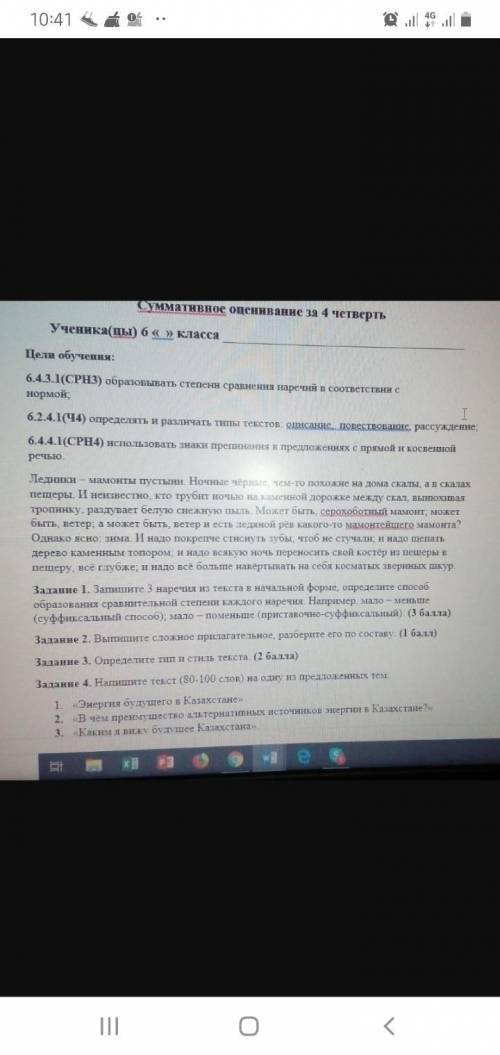 ОДНО ЗАДАНИЕ 50 50 50 50 Задание #1 Запишите