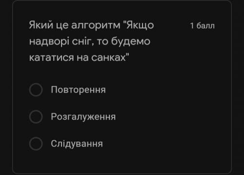 Пишите номер задания потом цифровой вариант ответа вот так например:1.4. Жду очень надо не могу зде