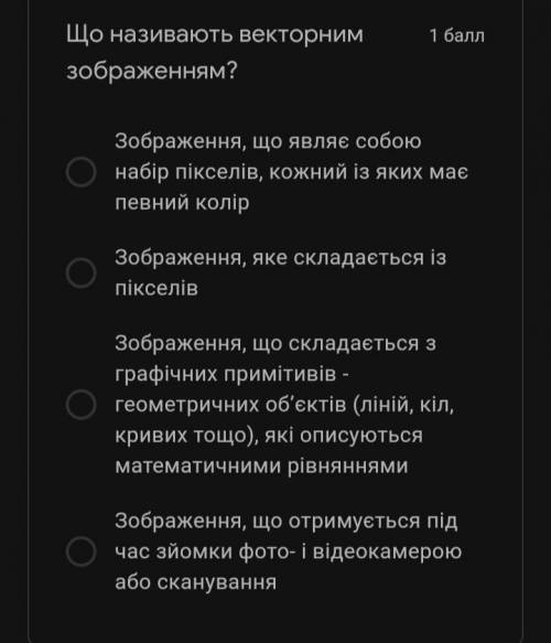 Пишите номер задания потом цифровой вариант ответа вот так например:1.4. Жду очень надо не могу зде