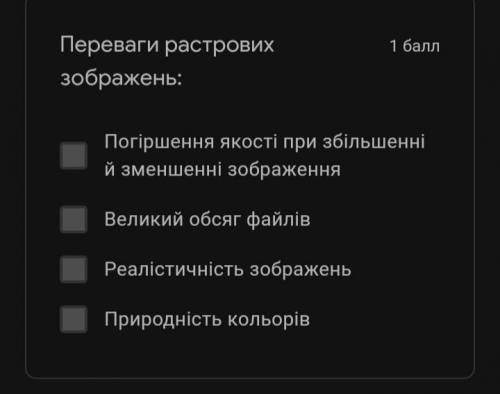 Пишите номер задания потом цифровой вариант ответа вот так например:1.4. Жду очень надо не могу зде