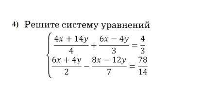 Решите решит тот самый лучший в мире