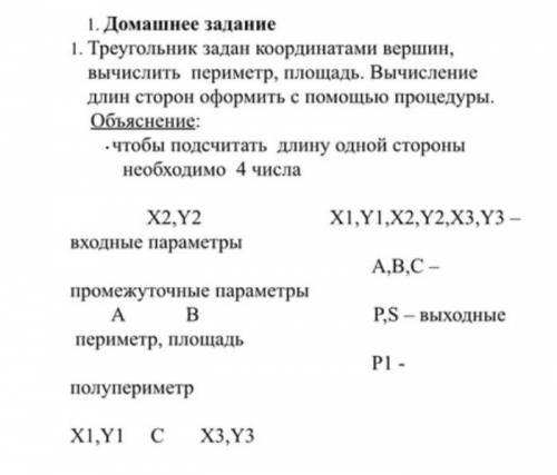 Решите на программе Паскаль, используя формулу(на второй картинке)