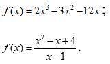 1. Складіть рівняння дотичної до графіка функції f в точці з абсцисою х0, f(x) = 2x^3 - 5x + 2, x0