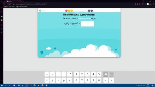 Перемножь одночлены запиши ответ в стандартном виде 4x^3y*9x^2y^3=