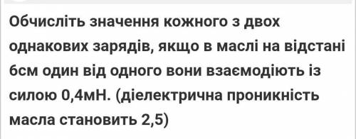 Дайте відповідь будласка