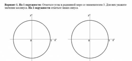 Алгебра 10 Класс. Решение плз​