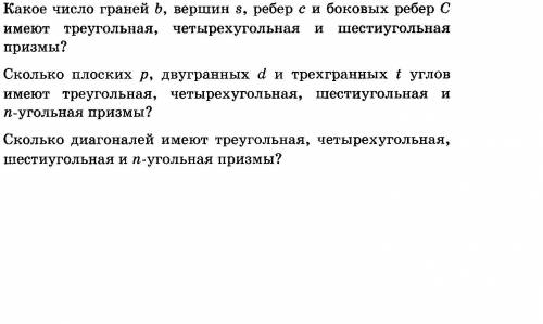 Нужен ответ на 2 задание.