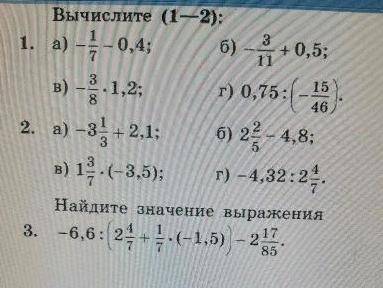 ответьте надо сильно иначе если не решу могут оставить на 2 год или на август